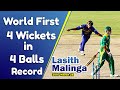 World First 4 Wickets in 4 Consecutive Balls | Lasith Malinga | 2007 World Cup | vs South Affrica