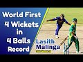 World First 4 Wickets In 4 Consecutive Balls Lasith Malinga 2007 World Cup Vs South Affrica