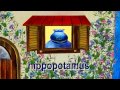 Learn The ABCs In Lower Case H Is For Hippo And House