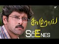 மருத்துவத்துல இப்படியா டா ஊழல் பண்ணு