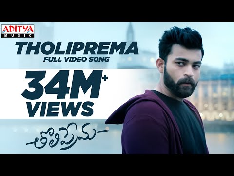 Tholiprema Full Video Song | Tholi Prema Video Songs | Varun Tej, Raashi Khanna | SS Thaman