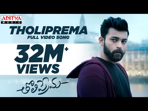 Tholiprema (2018)  Trailer