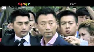 Download lagu 반전에 반전을 거듭하는 웰메이드 법정 스릴러...'침묵의 목격자' / YTN mp3