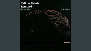 Hey Now (Milwaukee Mix)