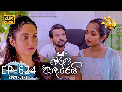 Hiru TV