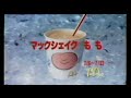 Japan Logos Part 6