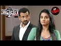 How Will KD Pathak Solve An Airforce Mystery Case अदालत Adaalat S2 Full Episode