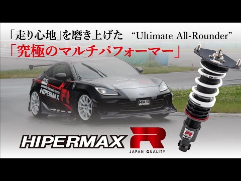 HKS HIPERMAX R -Ultimate All-Rounder Suspension-