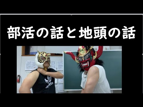 経済学科 部活の話から地頭の話になりました