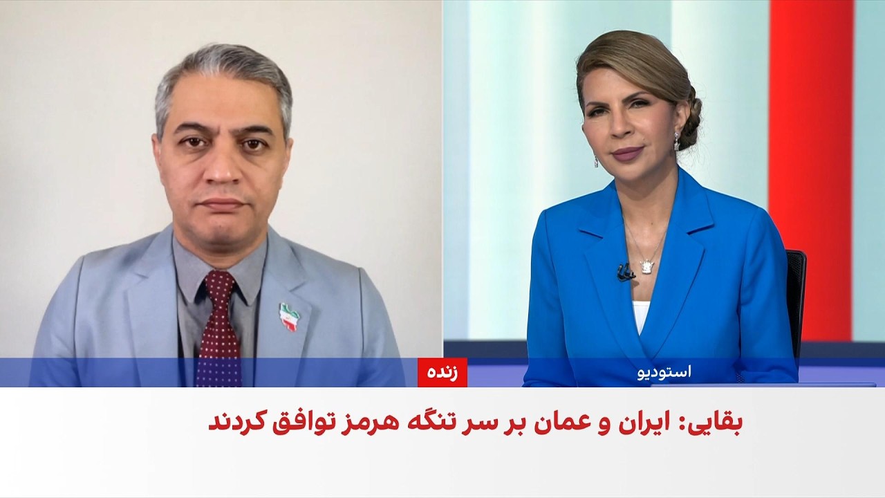 روح‌الله رحیم‌پور: تهران دیگر نمی‌تواند از تنگه هرمز به‌عنوان اهرم فشار اس