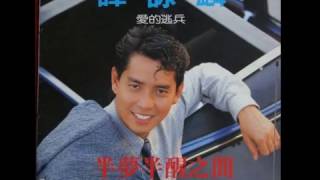 [問卦] 就在半夢半醒之間 我們越過時空相見