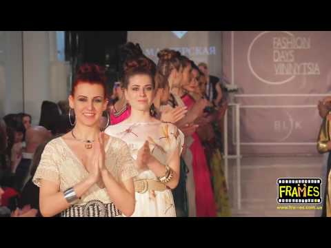 ВДМ'17 Kvetna - Та, Що Біжить За Сонцем