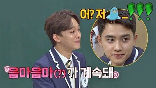 Download lagu '어? 저 친구가♨' 디오(D.O)의 진~한 키스신 보고 놀란 첸(CHEN) 아는 형님(Knowing bros) 159회 mp3