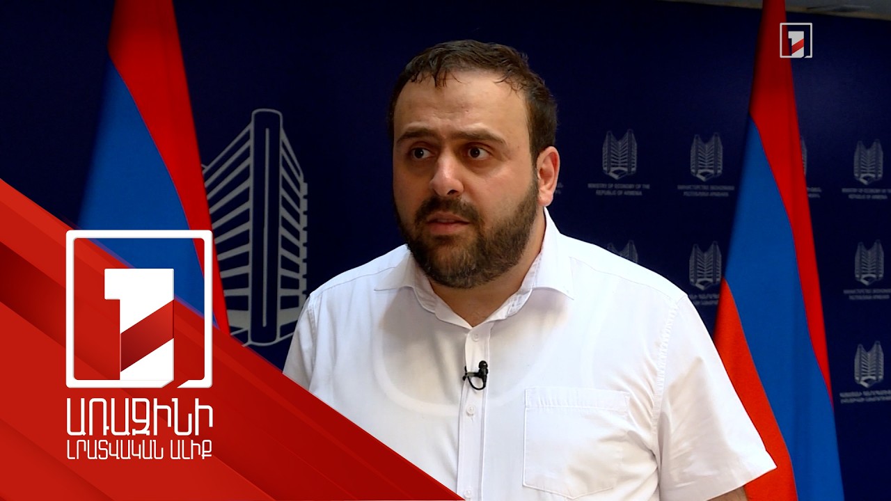 Շինարարություն, ծառայություններ, արդյունաբերություն. ՀՀ տնտեսական ակտիվությունն աճել է 7.7 տոկոսով