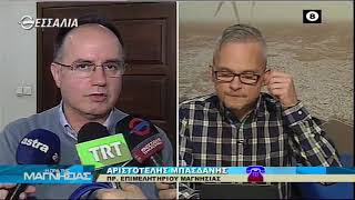 Η ώρα της Μαγνησίας 26 3 2020