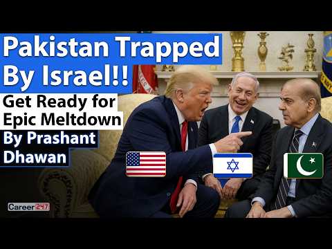 PAKISTAN TRAPPED BY ISRAEL | Get Ready For Epic Meltdown | By Prashant Dhawan