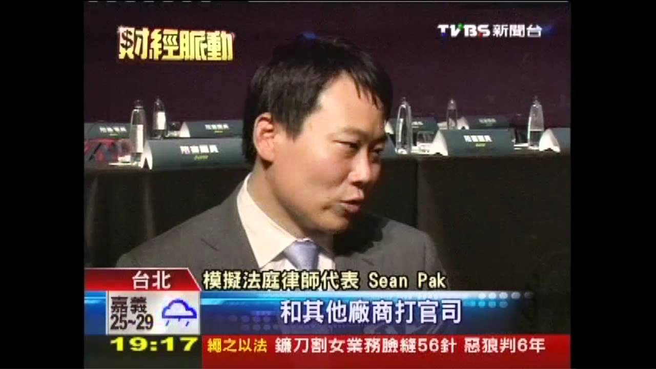 「侵權官司」多 美國律師跨海拉生意!