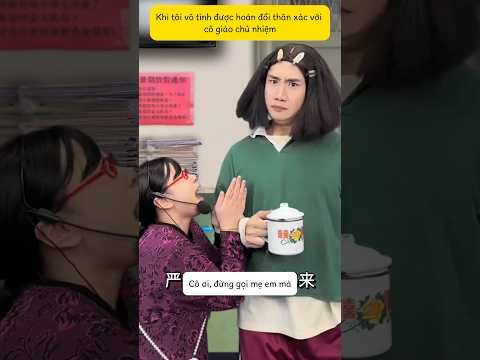 Khi tôi vô tình được hoán đổi linh hồn với cô giáo chủ nhiệm