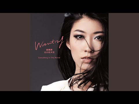 没有什么不同 (Not That Different)