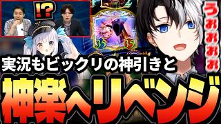 前代未聞の神引きをみせ、神楽めあへのリベンジに燃えるKamitoのシャドウバースプレミアシリーズDay2ダイジェスト【かみと切り抜き】