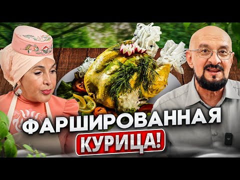 , title : 'Тутырылган Тавык - Фаршированная Курица по-татарски, готовит Резида-Ханум Тамле Булсин!'