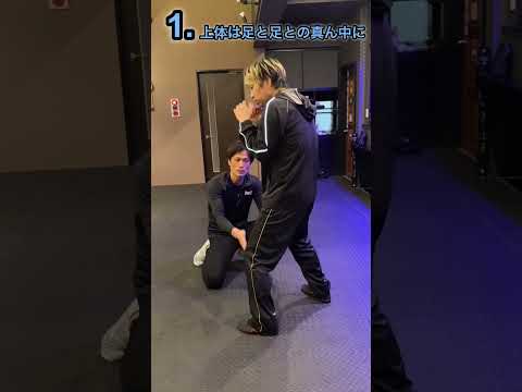 1分でわかるボクシングフットワーク3つのポイント！#ボクシング #フットワーク #トレーニング