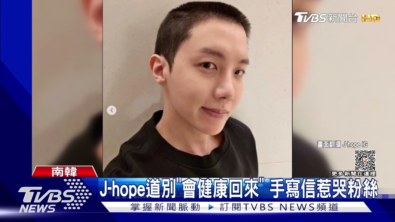 J-hope頂小平頭入伍了！　防彈少年團完整體送行