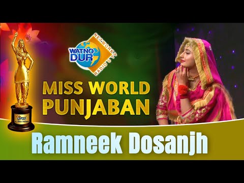 Ramneek Kaur Dosanjh 2nd Round | Miss World Punjaban2023 | Sukhi Nijjar | Watno Dur