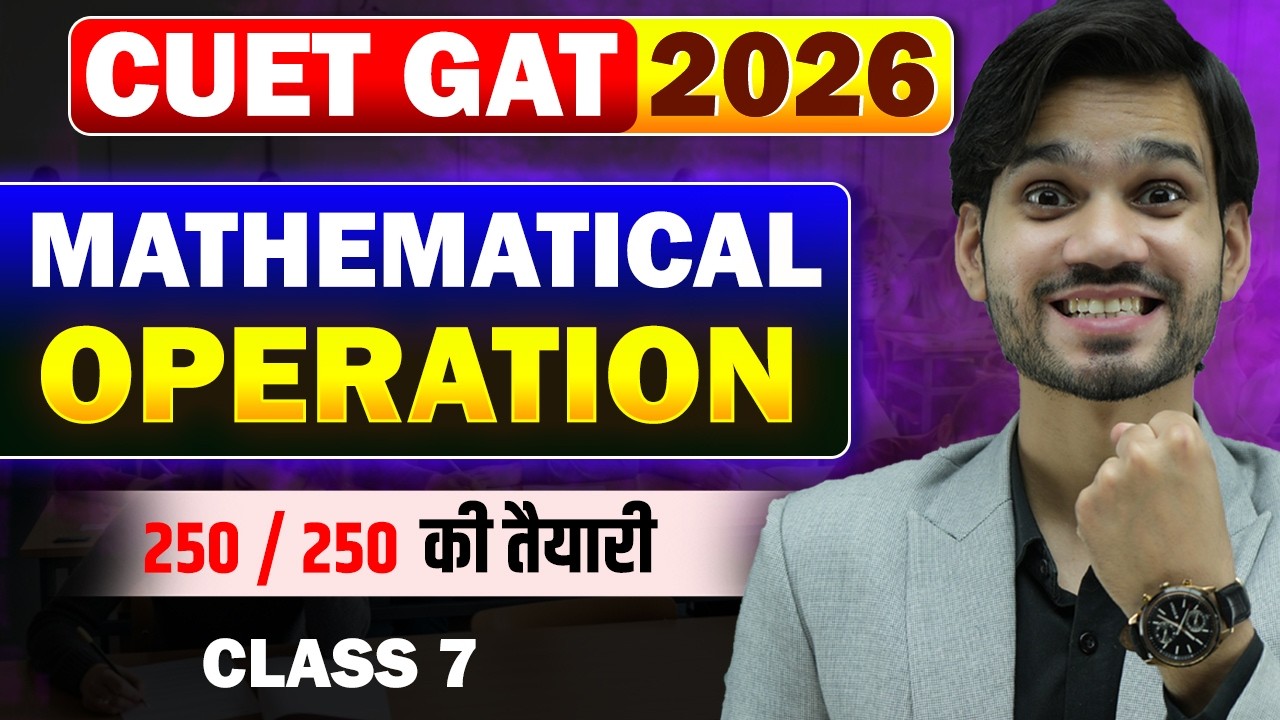 CUET GAT 2026 | MATHEMATICAL OPERATION IN REASONING | TRICKS | CLASS 7 | 250/250 MARKS