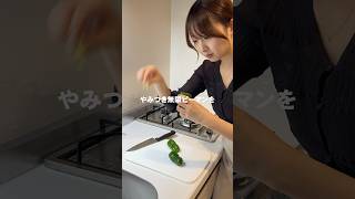 無限残業OLの無限ピーマン作り🫑 #ブラック企業 #料理 #cooking #自炊 #簡単レシピ #料理動画 #レンチンレシピ #vlog
