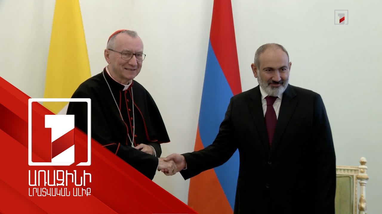 Armenian Prime Minister hosts Cardinal Pietro Parolin, Vatican Secretary of State