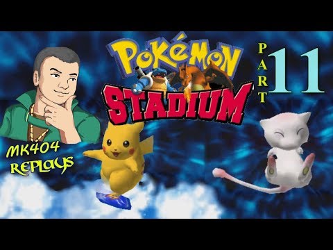 MK404 Replays Pokémon Stadium PT11 - Thousand-Yard Stare[Gym Leader Castle R1 - Koga/Sabrina]