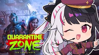【 Quarantine Zone : The Last Check 】#02 ゾンビっているよねぇ~ 【 にじさんじ / 夜見れな 】