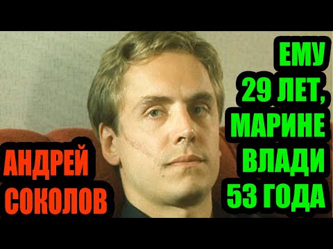 Андрей Соколов. В 29 влюбился в 53-летнюю Марину Влади, крутил роман с Патрисией Каас, а ...