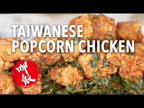 How to Make Taiwanese Popcorn Chicken