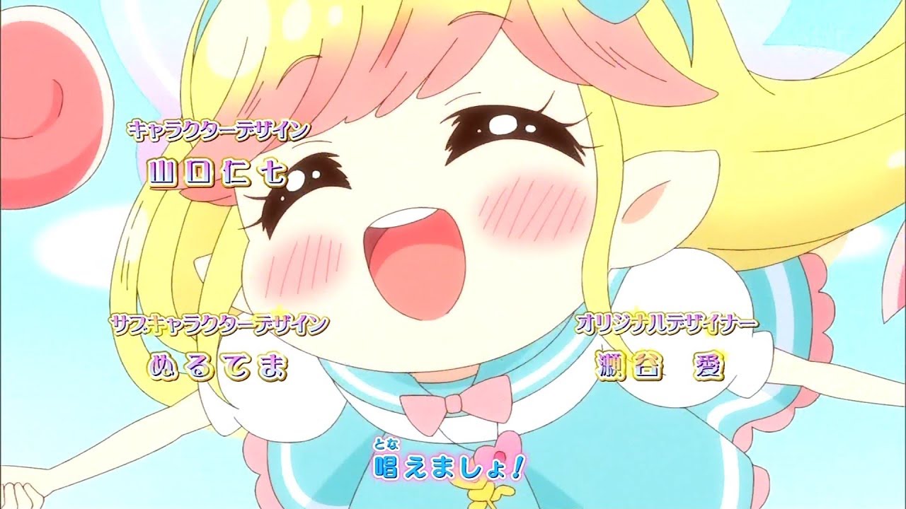 おしえて魔法のペンデュラム～リルリルフェアリル～ OP ver.2「おしえて魔法のペンデュラム」RiluRiluFairilu