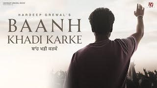 Baanh Khadi Karke - (Official Song) Hardeep Grewal  | R Guru | New Punjabi Song 2023