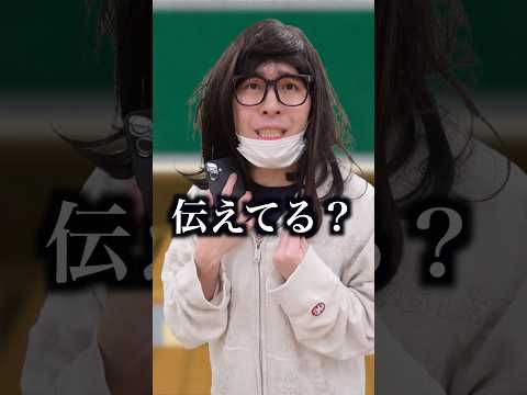 インキャと教師の間で起きる問題5選　#shorts