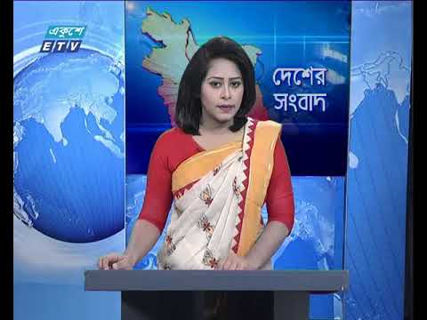 বেলা ১১টার সংবাদ ৩০ ০৯ ২০১৭
