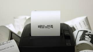 YouTube 동영상