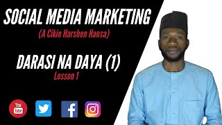 SOCIAL MEDIA MARKETING (DARASI NA 1)