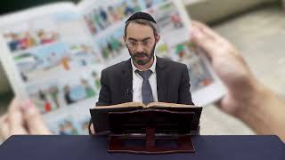 האם מותר לקרוא קומיקס בשבת | שואל ומשיב בהלכה | הרב אשר זנזורי (הרב דניאל זר) - התמונה מוצגת ישירות מתוך אתר האינטרנט יוטיוב. זכויות היוצרים בתמונה שייכות ליוצרה. קישור קרדיט למקור התוכן נמצא בתוך דף הסרטון