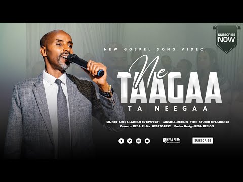 ኔ ታጋ ታ ኔጋ 𝕊𝕚𝕟𝕘𝕖𝕣 𝔸𝕓𝕖𝕣𝕒 𝕃𝕒𝕘𝕖𝕓𝕠 ዘማሪ አበራ ላጌቦ