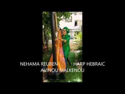 AVINOU MALKENOU NEHAMA REUBEN HARP HEBRAIC נחמה ראובן JEWISH PRAYER