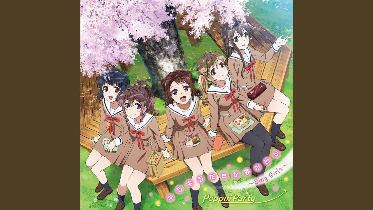 キラキラだとか夢だとか ～Sing Girls～