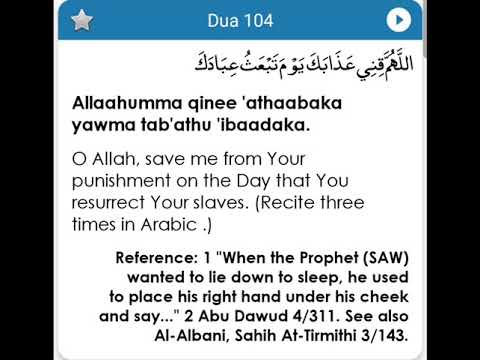 Dua 104 - Before Sleeping - Fortress of the Muslim - Hisnul Muslim