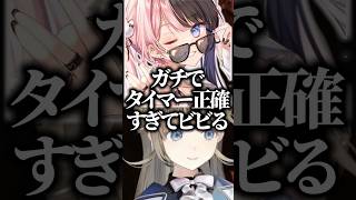 体内時計がばっちりな橘ひなのに爆笑する英リサwww【ぶいすぽ／切り抜き】#ぶいすぽ #切り抜き #英リサ #橘ひなの #兎咲ミミ #ボドカ