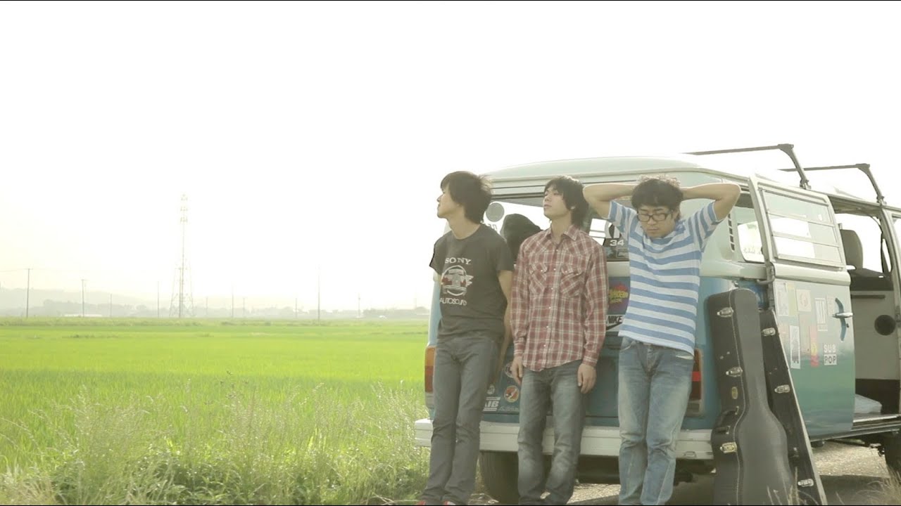 andymori「夢見るバンドワゴン」