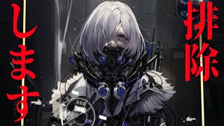 【ヤンデレ】人類が滅んだ世界で優しいヤンデレアンドロイドに死ぬほど愛される...【男性向けシチュエーションボイス】cv:安藤ナツ