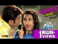 Bhalobasi Ae Kothati ভালোবাসি এই কথাটি Andho Prem Asha Bhosle Kumar Ec